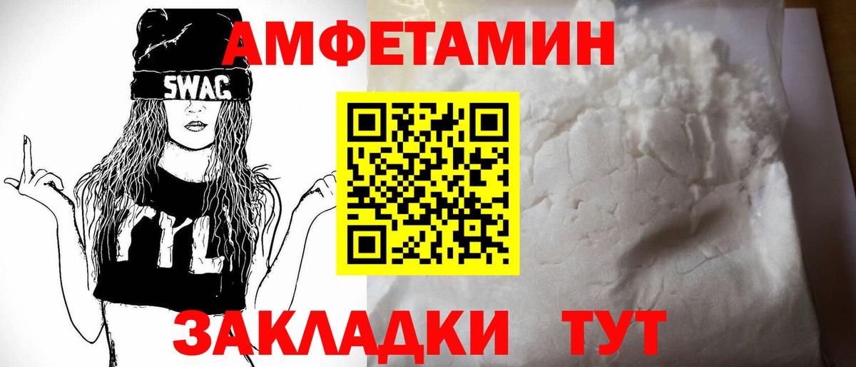 Амфетамин VHQ  Вход с VPN  kraken ССЫЛКА  Владикавказ  Амфетамин 