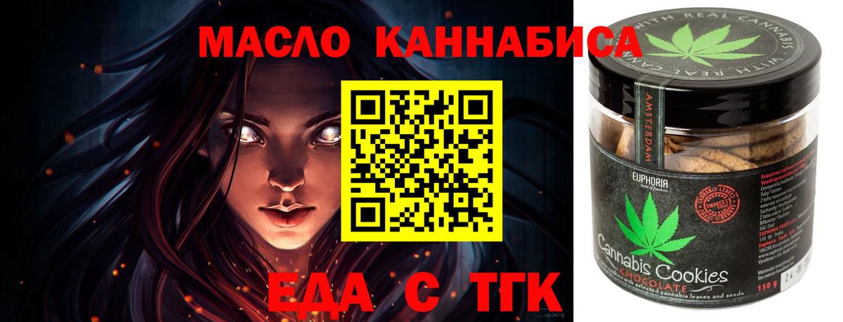 Canna-Cookies конопля  Вход с VPN  Владикавказ 