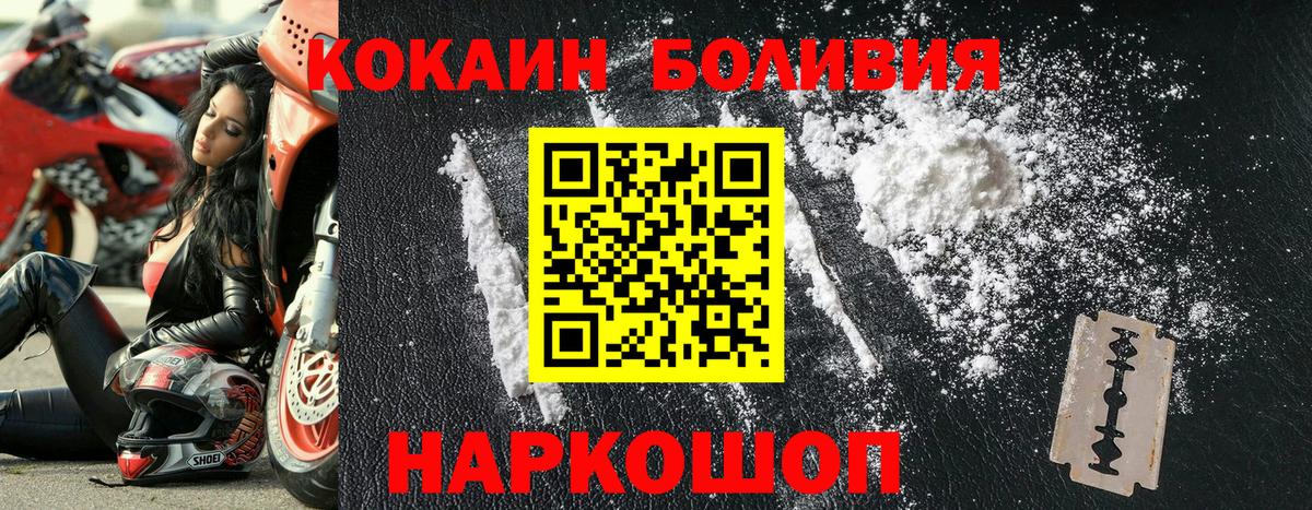 Кокаин 98% Владикавказ