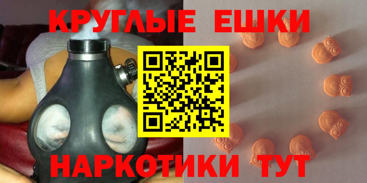 ссылка на мегу зеркало  Экстази VHQ  Экстази mix  Вход с VPN  Владикавказ  купить наркотики цена 