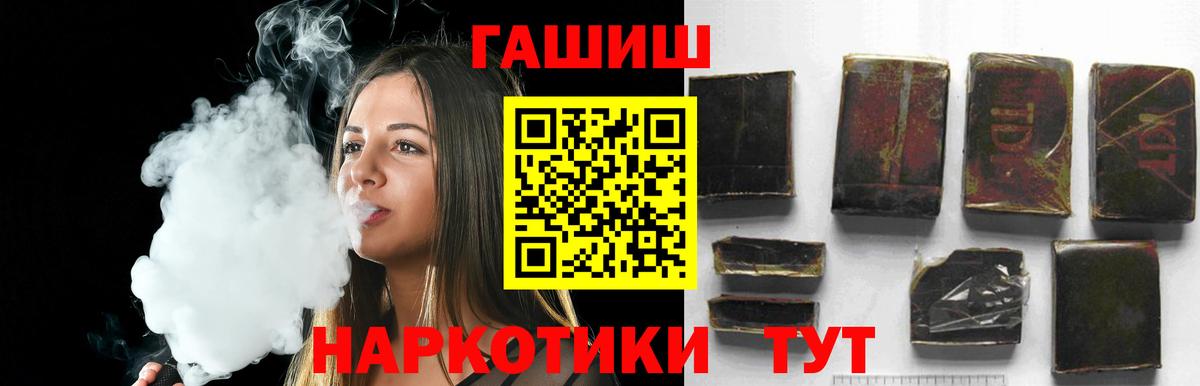 Гашиш гарик Владикавказ
