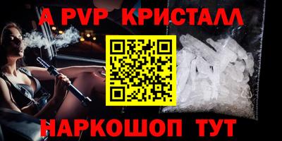 Альфа ПВП Нальчик