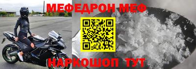 спиды Наро-Фоминск