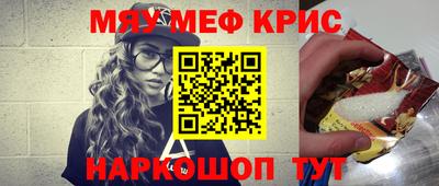 спиды Наро-Фоминск