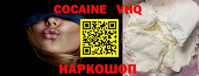 спиды Наро-Фоминск