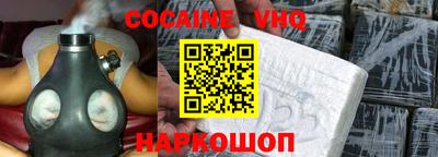 меф VHQ Нарткала