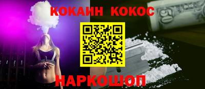 меф VHQ Нарткала