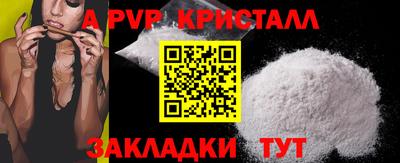 Альфа ПВП Нальчик