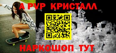 спиды Наро-Фоминск