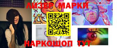 меф VHQ Нарткала
