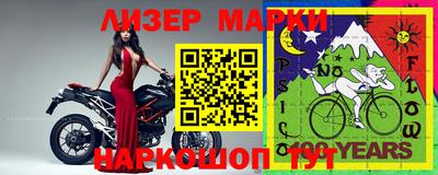 меф VHQ Нарткала