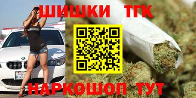 спиды Наро-Фоминск