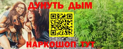меф VHQ Нарткала