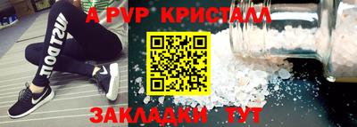 спиды Наро-Фоминск