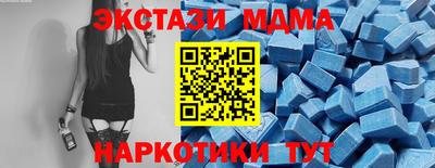 спиды Наро-Фоминск