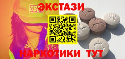 спиды Наро-Фоминск