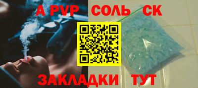 меф VHQ Нарткала