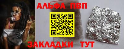 спиды Наро-Фоминск