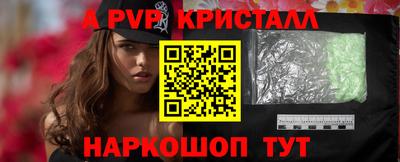 Альфа ПВП Нальчик