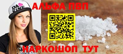 спиды Наро-Фоминск