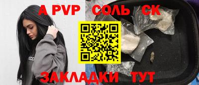 спиды Наро-Фоминск
