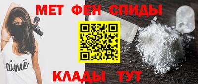 меф VHQ Нарткала