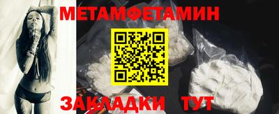 спиды Наро-Фоминск