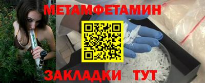 спиды Наро-Фоминск