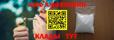 спиды Наро-Фоминск
