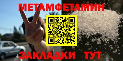 меф VHQ Нарткала