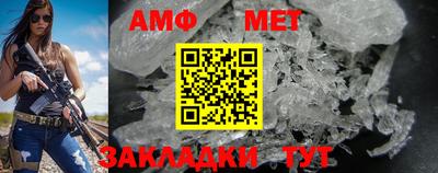 меф VHQ Нарткала