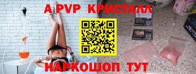 спиды Наро-Фоминск