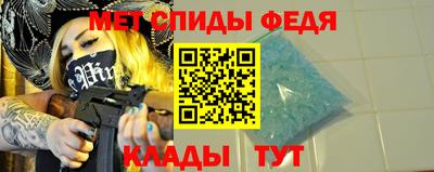 спиды Наро-Фоминск