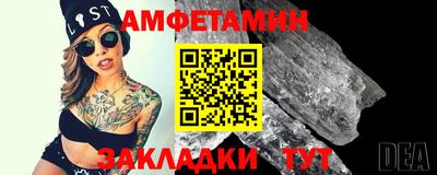 спиды Наро-Фоминск