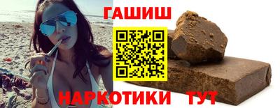 меф VHQ Нарткала
