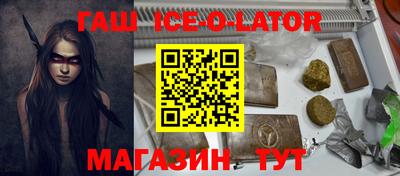 меф VHQ Нарткала