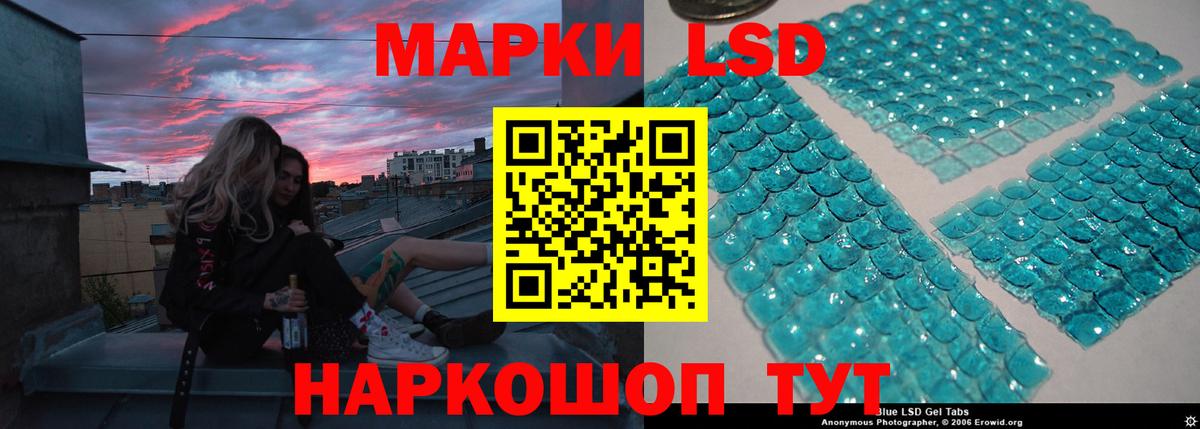 LSD-25 экстази ecstasy Владикавказ