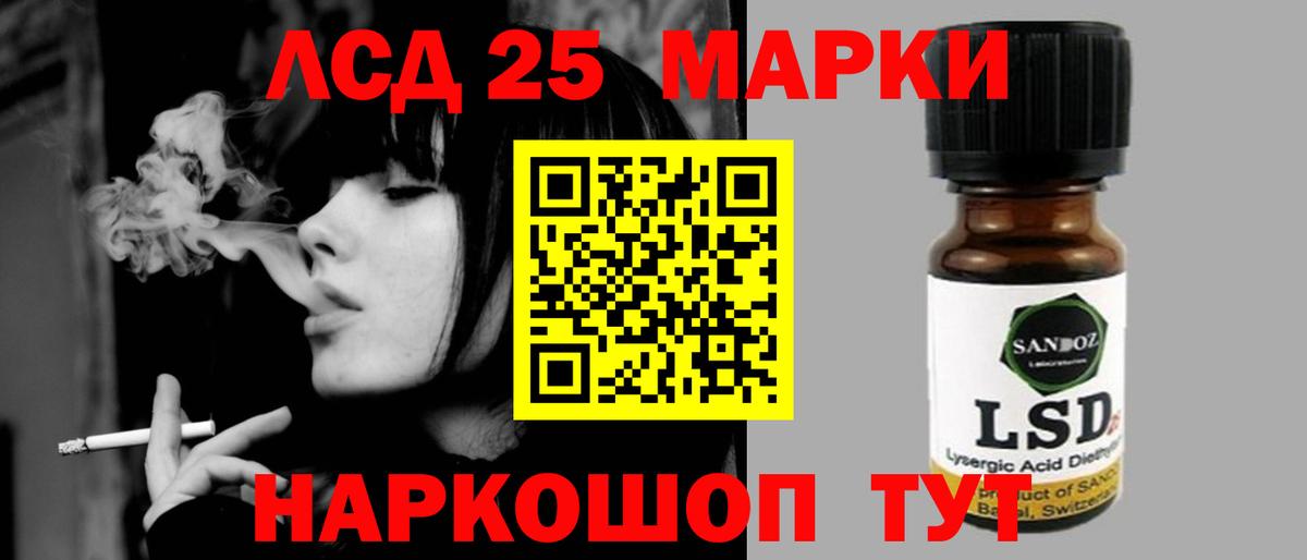 Владикавказ  Лсд 25 экстази кислота  ЛСД экстази ecstasy  Вход с VPN 