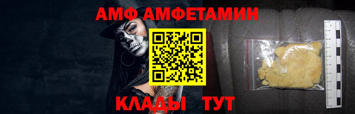 Владикавказ  МЕТАМФЕТАМИН винт  Вход с VPN  МЕТАМФЕТАМИН винт 