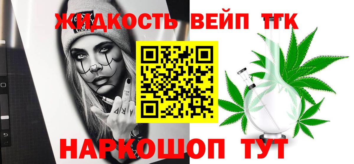 ТГК Wax  Вход с VPN  Владикавказ 