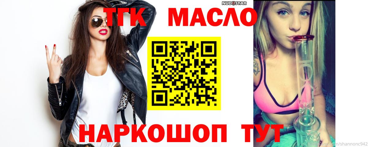 ТГК вейп Владикавказ
