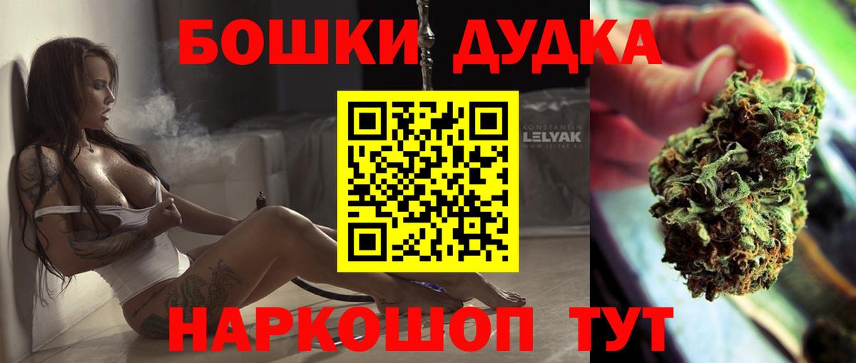 Конопля тримм Владикавказ