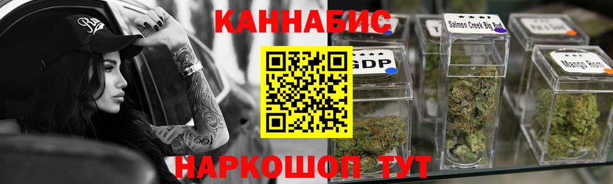 Владикавказ  Бошки Шишки AK-47  Бошки марихуана Ganja  Вход с VPN 